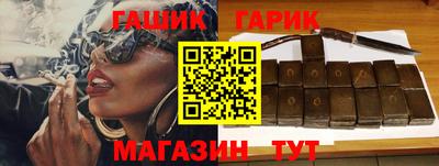 скорость Гусиноозёрск