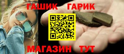 скорость Гусиноозёрск