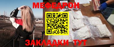скорость Гусиноозёрск