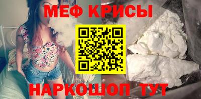 мескалин Гусев