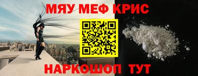 скорость Гусиноозёрск