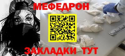 синтетический гашиш Гусь-Хрустальный