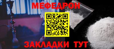 синтетический гашиш Гусь-Хрустальный