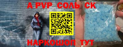 мескалин Гусев