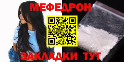 синтетический гашиш Гусь-Хрустальный