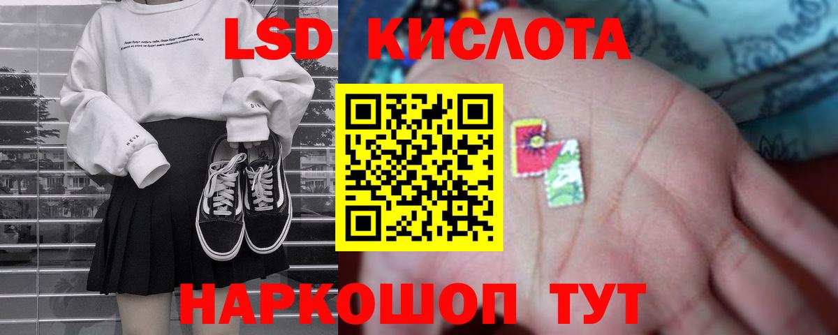 Кокаин  A-PVP  Вход с VPN  Меф  Конопля  Северодвинск  МАРИХУАНА 