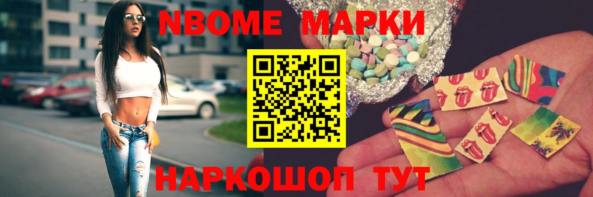 ЛСД экстази ecstasy  LSD-25 экстази кислота  кракен рабочий сайт  Вход с VPN  Северодвинск 