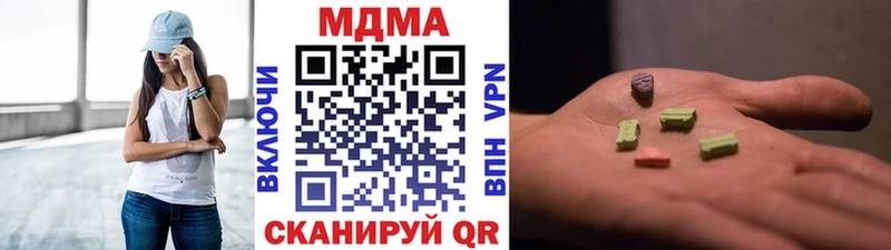 где продают наркотики  darknet Telegram  МДМА VHQ  Северодвинск 