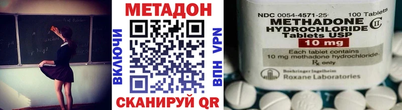 OMG ссылка  Северодвинск  МЕТАДОН кристалл 