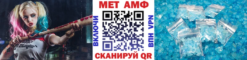 Первитин кристалл  Северодвинск 