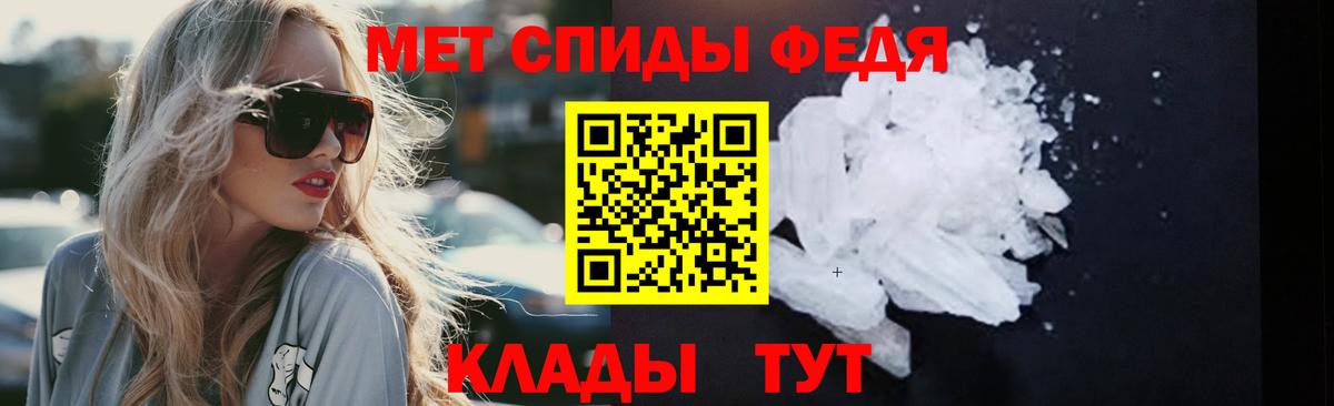 Северодвинск  МЕТАМФЕТАМИН кристалл  Вход с VPN  МЕТАМФЕТАМИН кристалл 