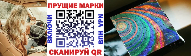 Марки N-bome 1500мкг  наркотики  Северодвинск 