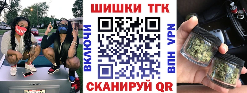 как найти   Северодвинск  Марихуана сатива 