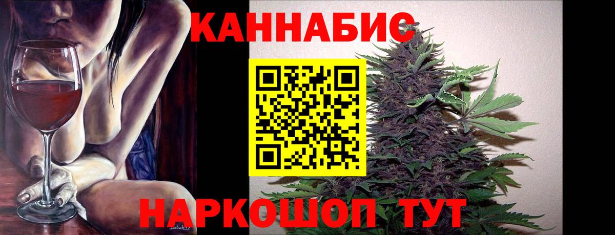 Северодвинск  МАРИХУАНА SATIVA & INDICA  Марихуана LSD WEED  Вход с VPN  Конопля конопля 